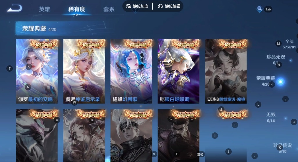 WZCMW4166621王者荣耀账号详情图7