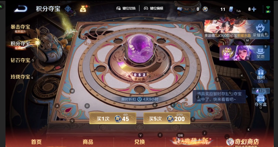 WZCMW4166621王者荣耀账号详情图14