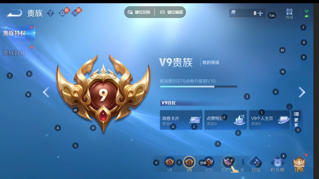 WZCMW4166621王者荣耀账号详情图13