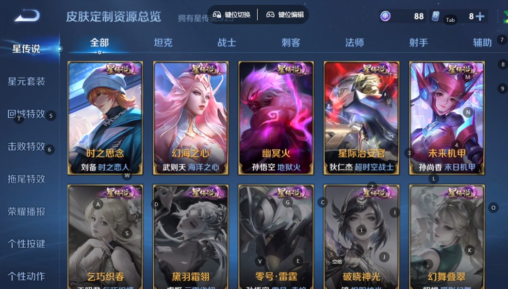 WZCMW4166621王者荣耀账号详情图17