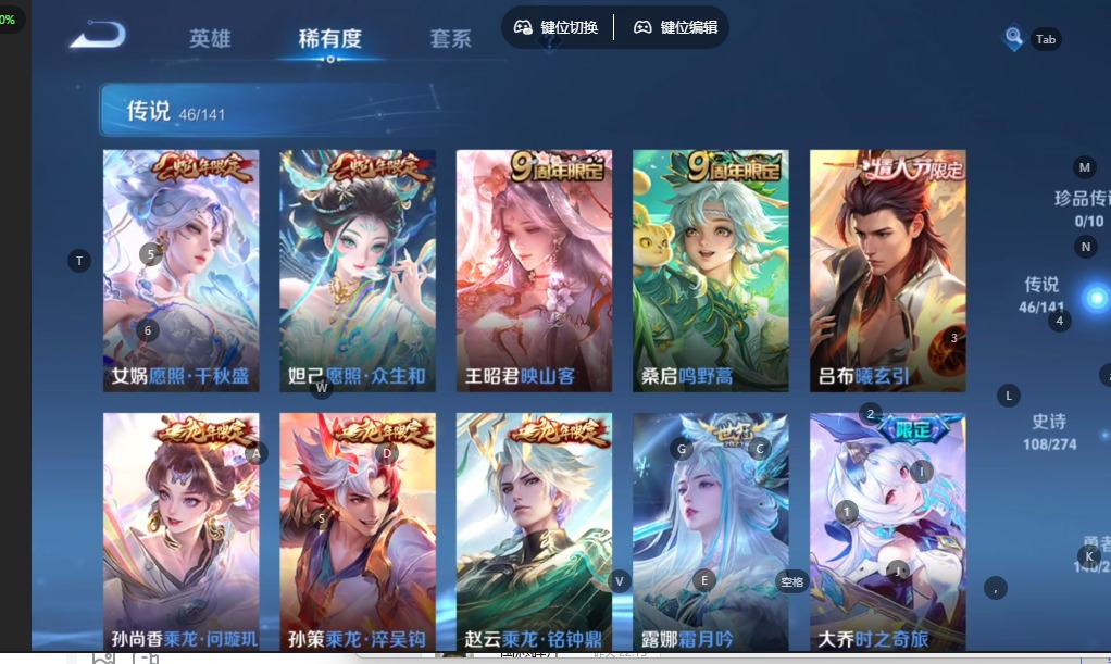 WZCMW4190249王者荣耀账号详情图8 WZCMW4190249王者荣耀账号详情图8