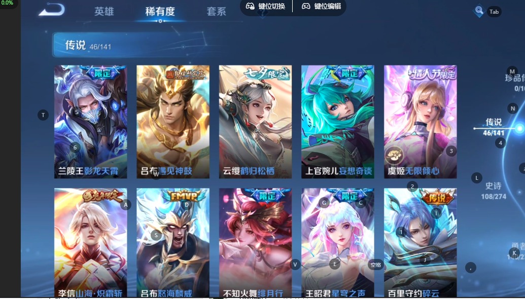 WZCMW4190249王者荣耀账号详情图9 WZCMW4190249王者荣耀账号详情图9