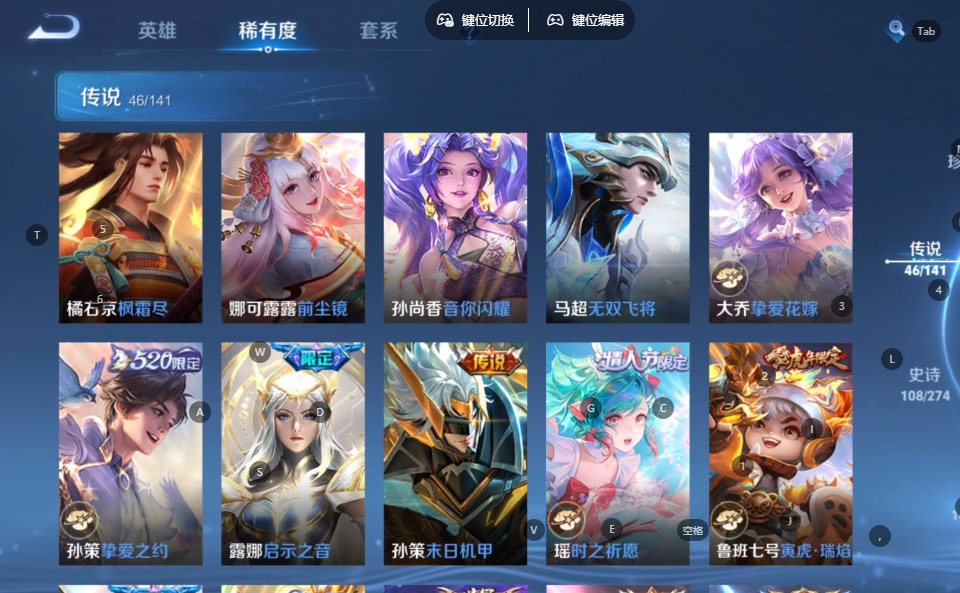 WZCMW4190249王者荣耀账号详情图10 WZCMW4190249王者荣耀账号详情图10