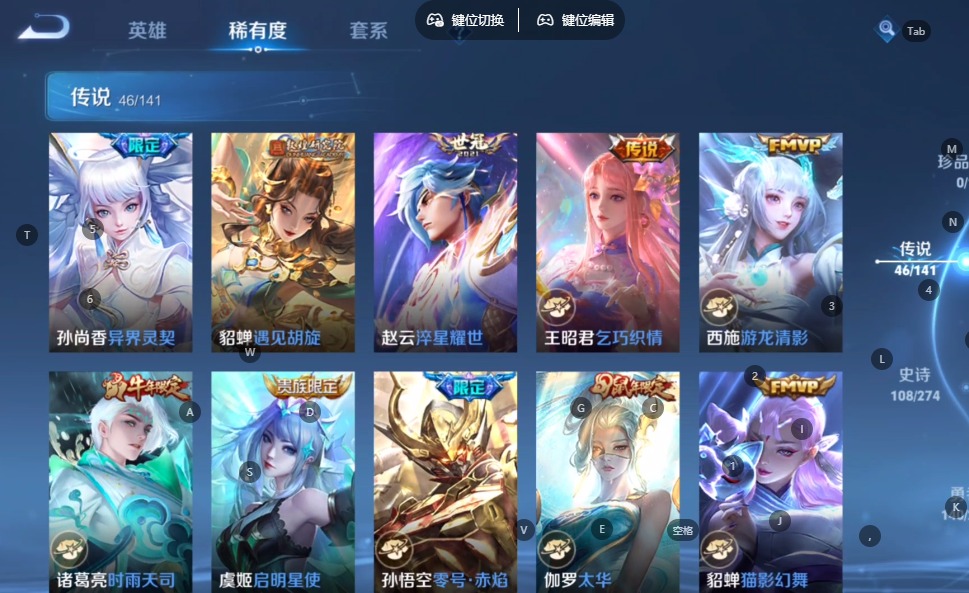 WZCMW4190249王者荣耀账号详情图11 WZCMW4190249王者荣耀账号详情图11