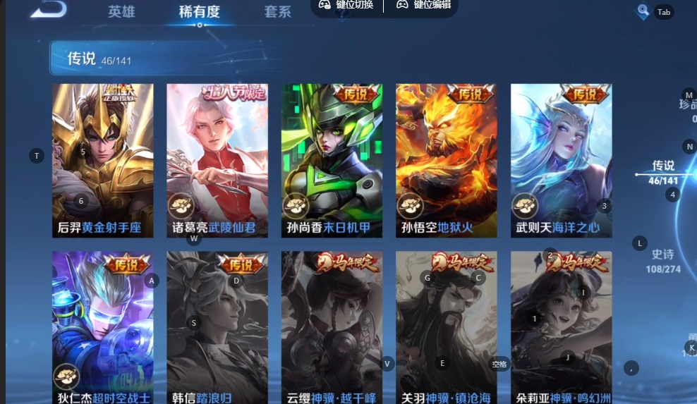 WZCMW4190249王者荣耀账号详情图12 WZCMW4190249王者荣耀账号详情图12