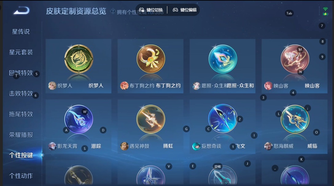 WZCMW4190249王者荣耀账号详情图18 WZCMW4190249王者荣耀账号详情图18