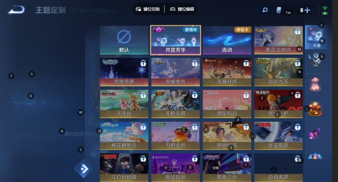 WZCMW4190249王者荣耀账号详情图16 WZCMW4190249王者荣耀账号详情图16