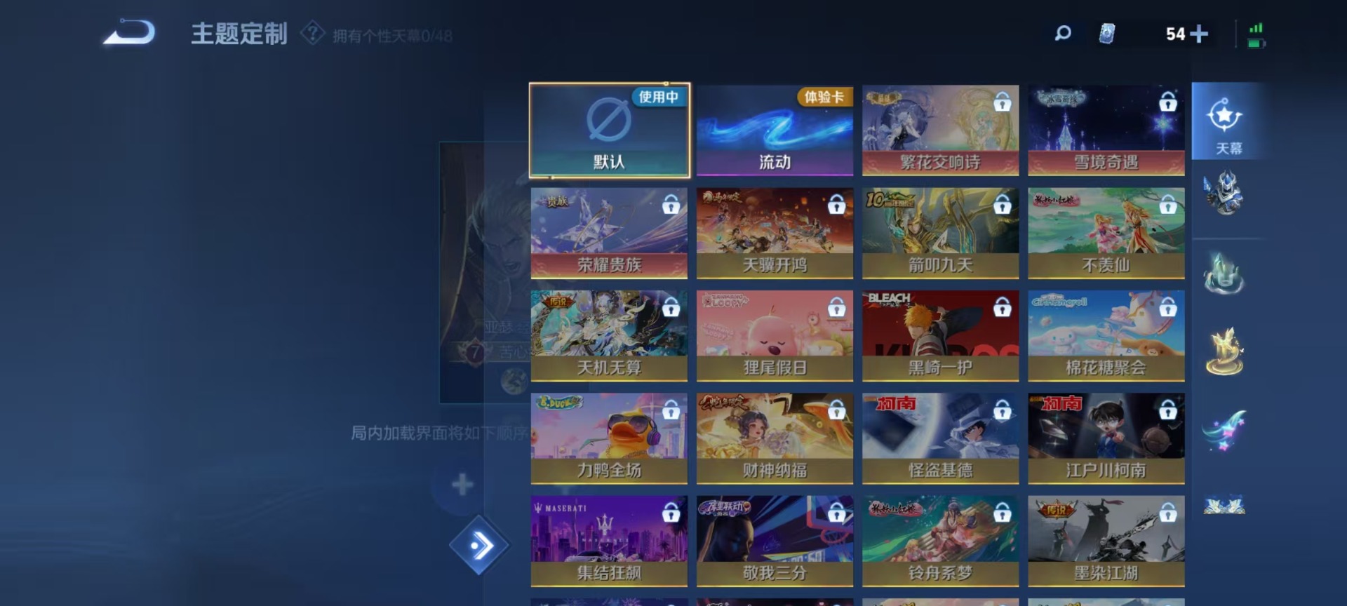 WZCMW4166638王者荣耀账号详情图4