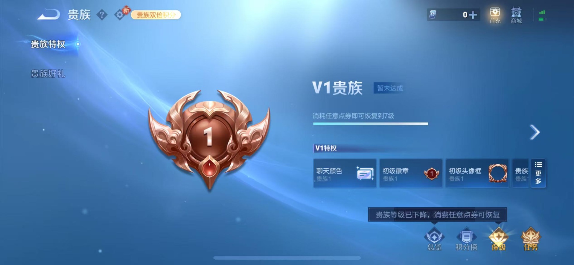 WZCMW4166646王者荣耀账号详情图10