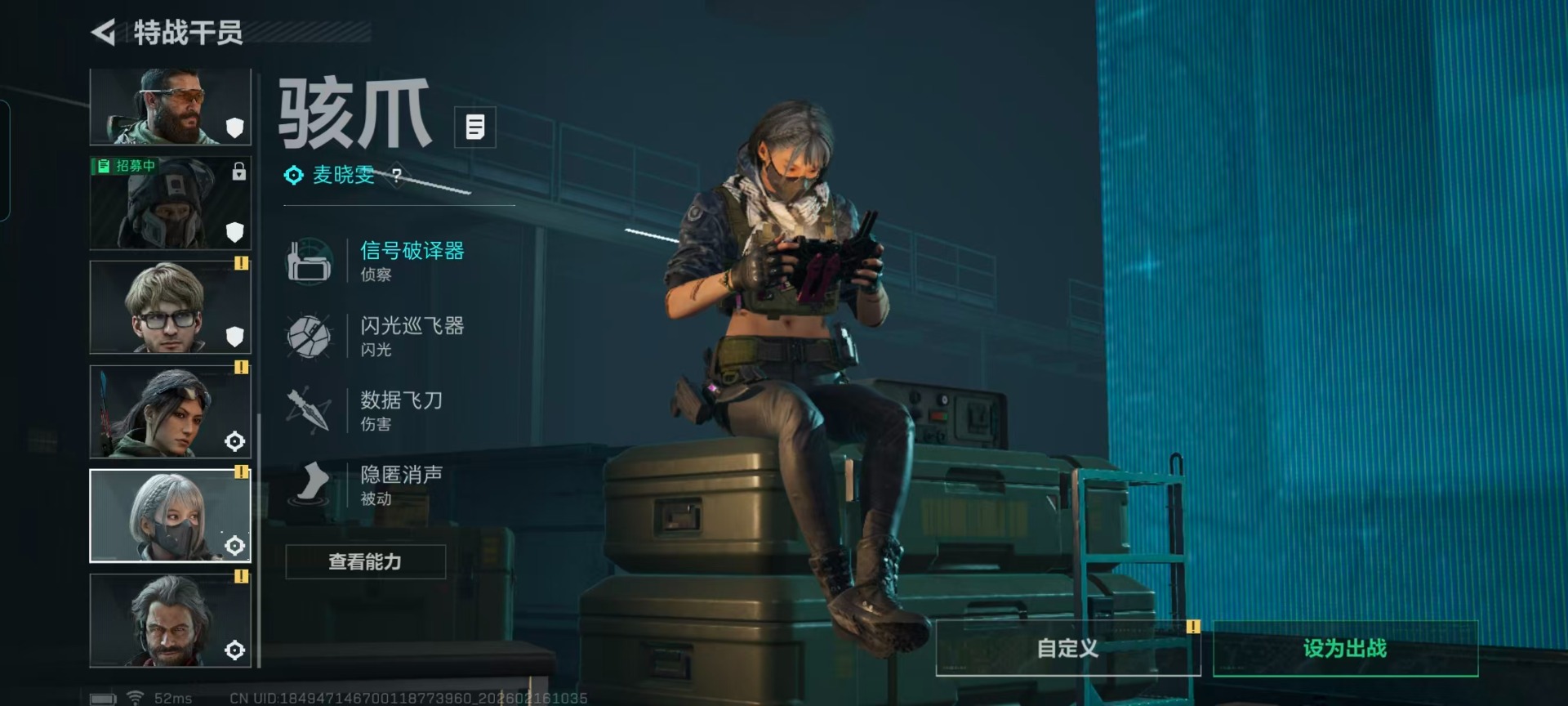 SJZQM454125三角洲行动账号详情图10