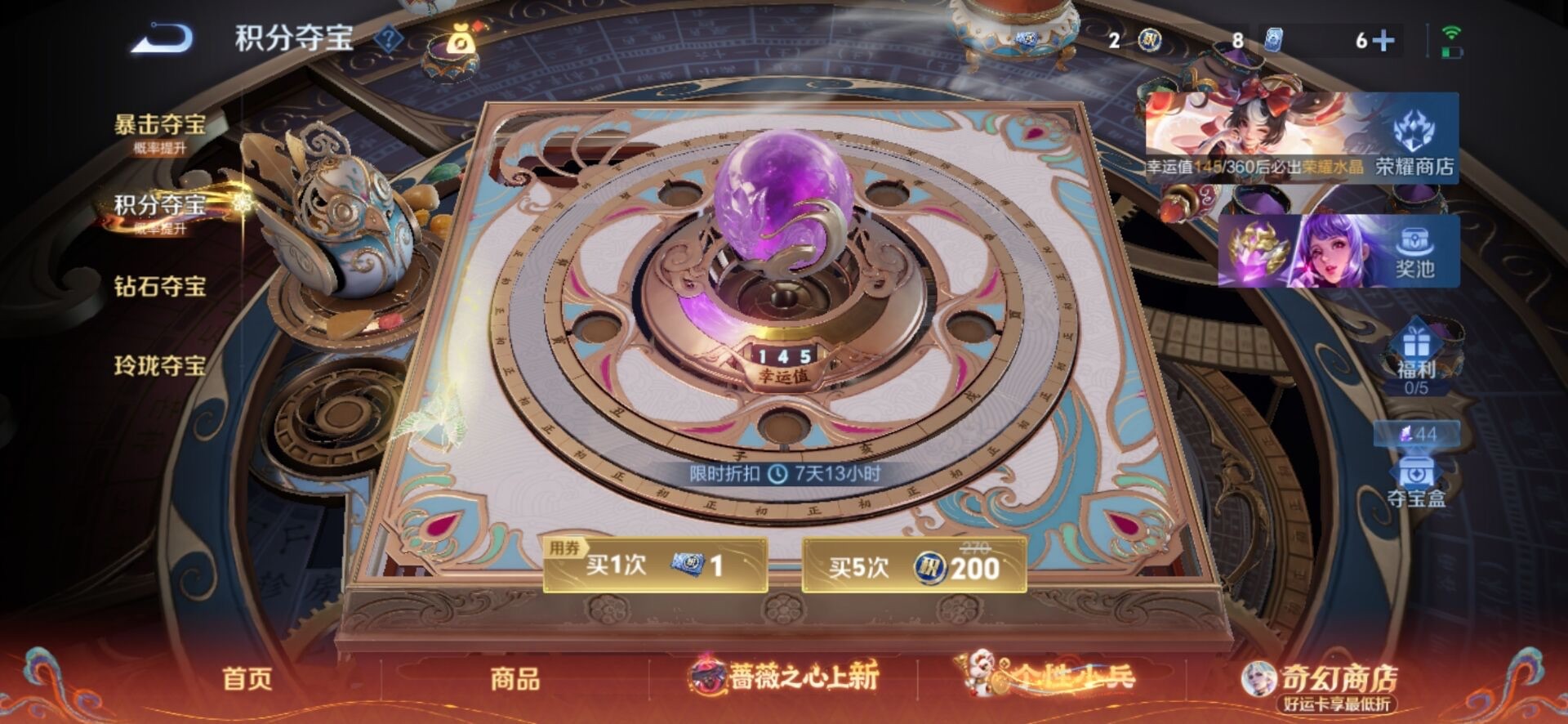 WZCMW4166656王者荣耀账号详情图12