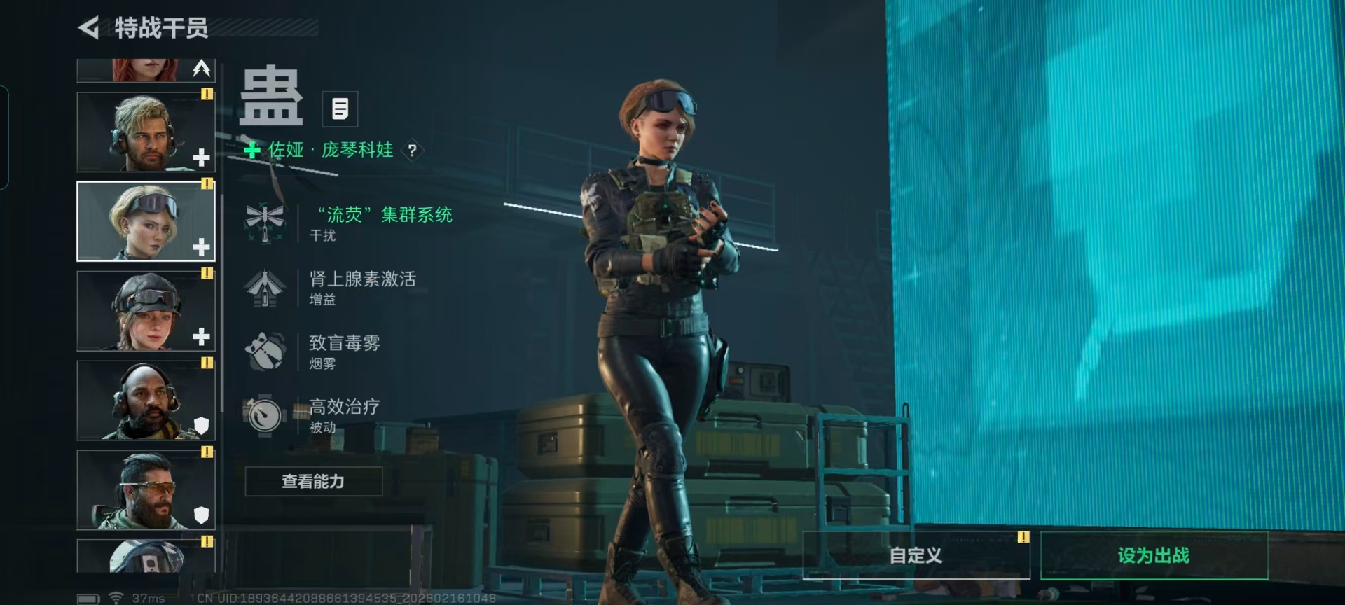 SJZCMW454656三角洲行动账号详情图11