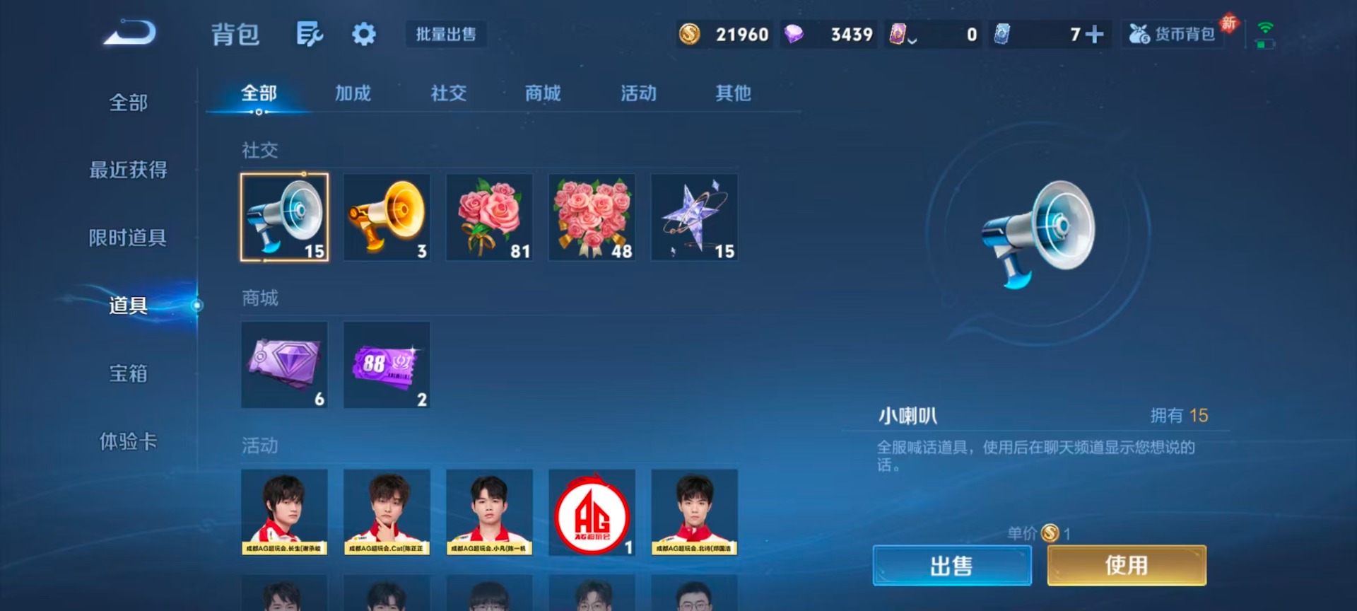 WZCMW4166672王者荣耀账号详情图3