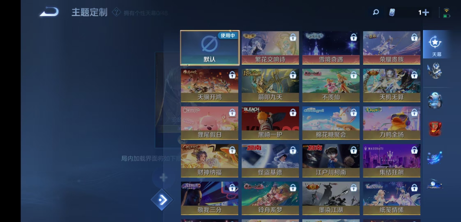 WZCMW4166679王者荣耀账号详情图8