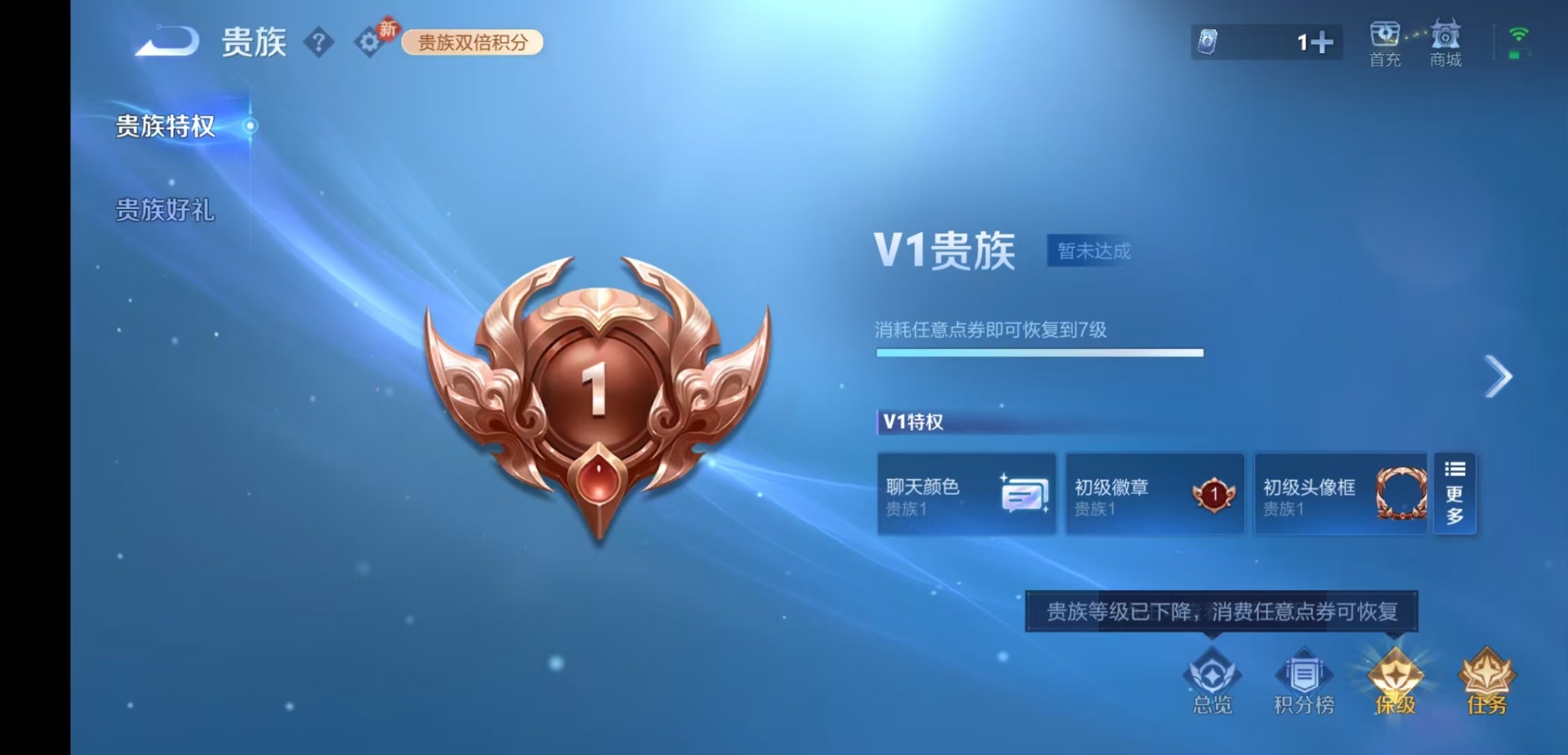 WZCMW4166679王者荣耀账号详情图12