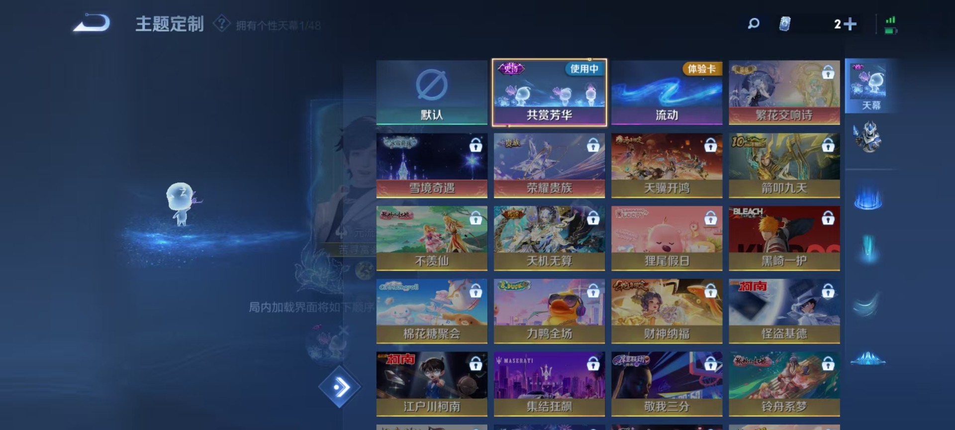 WZCMW4166682王者荣耀账号详情图5