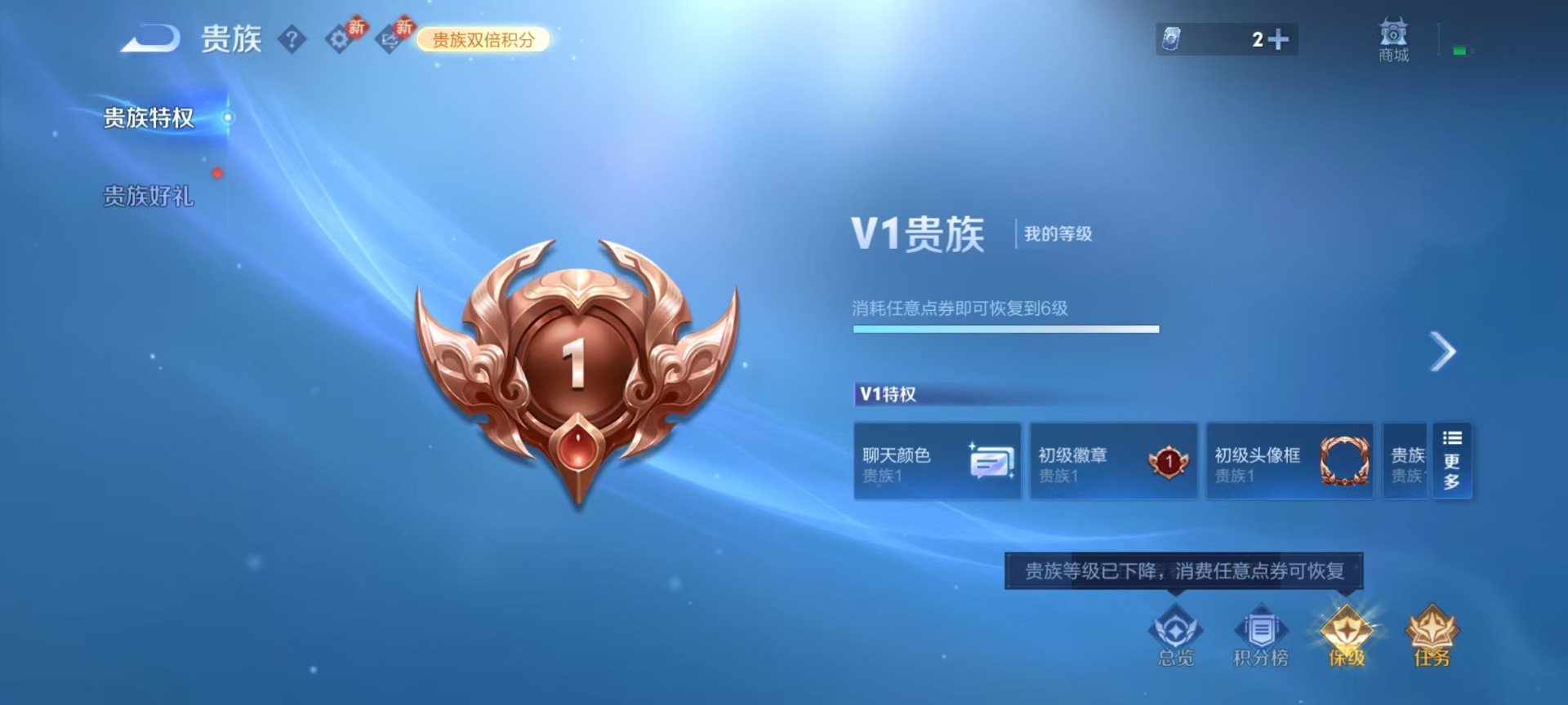 WZCMW4166682王者荣耀账号详情图10