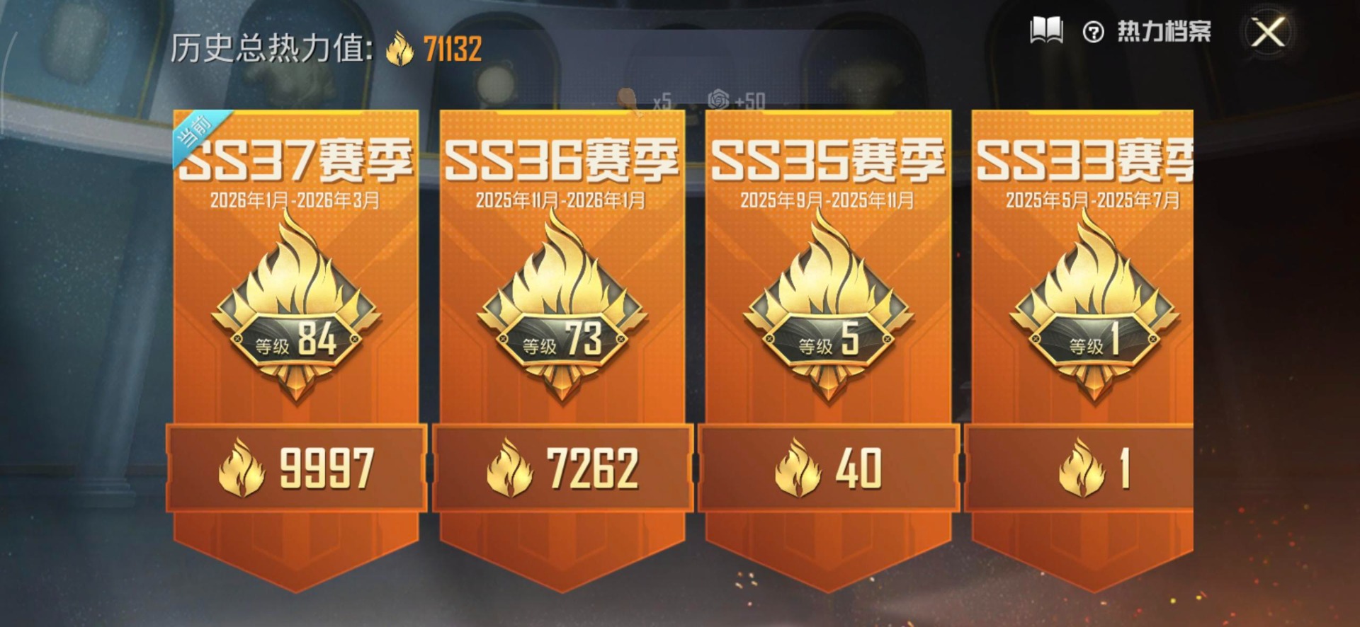 HPCMW4115038和平精英账号详情图13