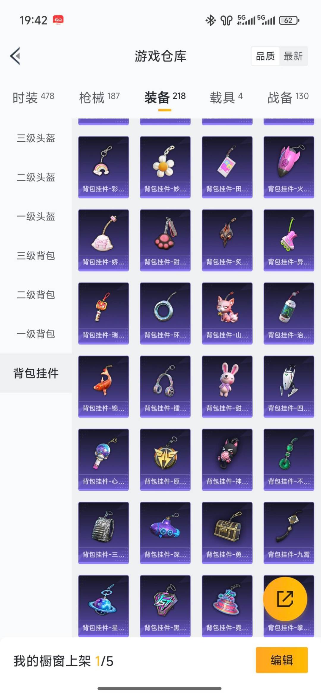 HPCMW4115038和平精英账号详情图18