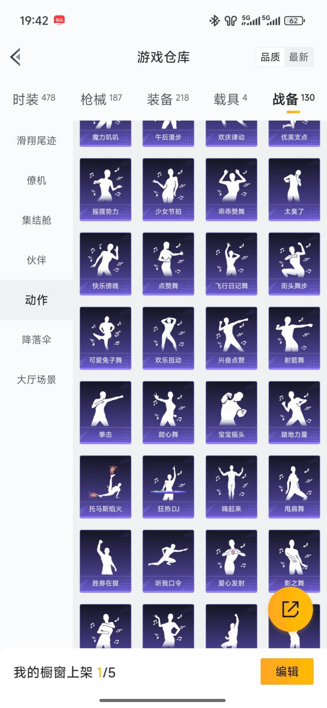 HPCMW4115038和平精英账号详情图31