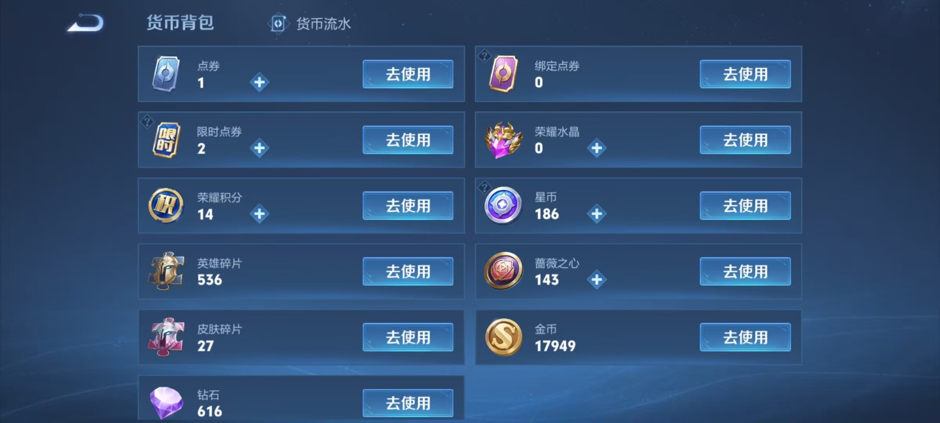 WZCMW4166706王者荣耀账号详情图3