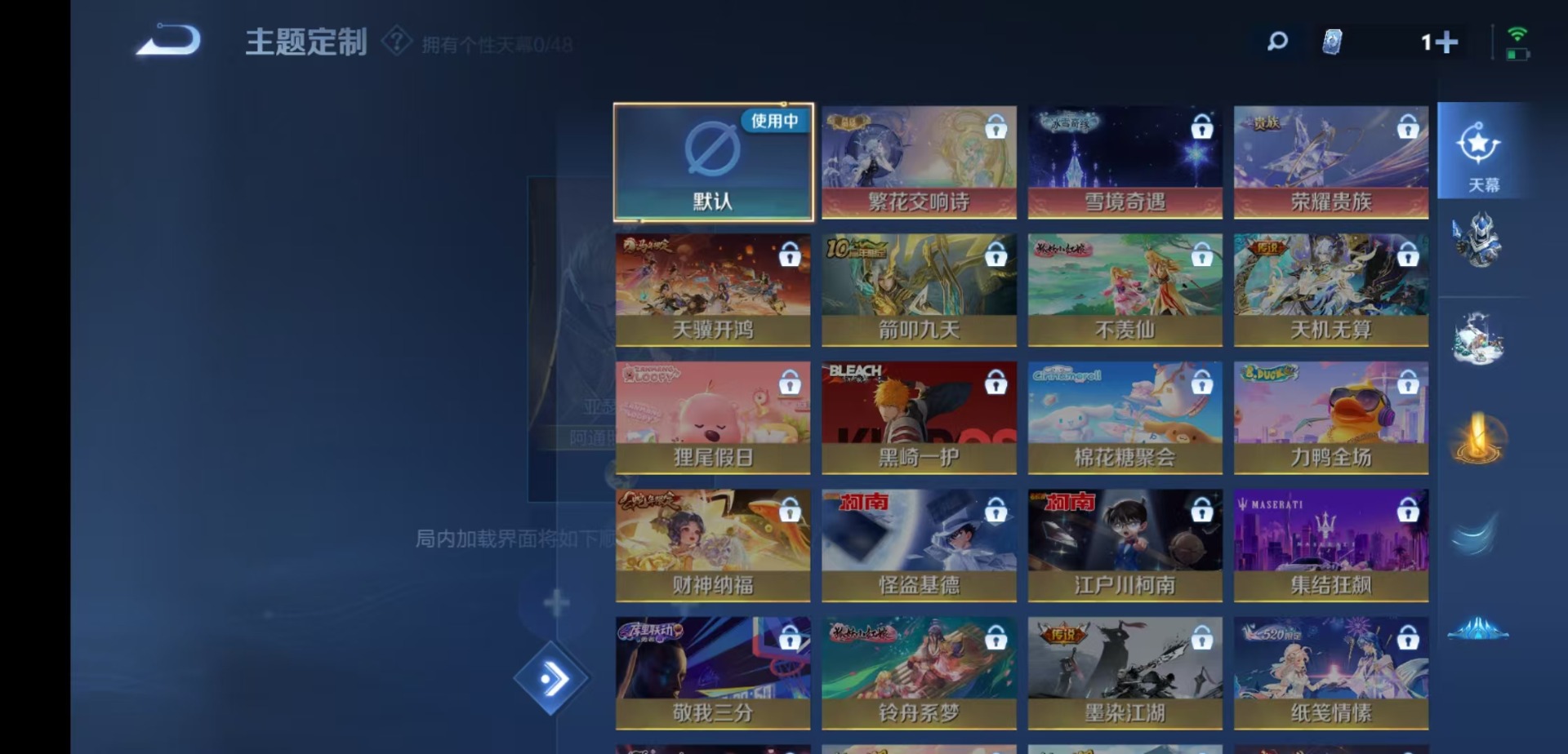 WZQM4173363王者荣耀账号详情图12