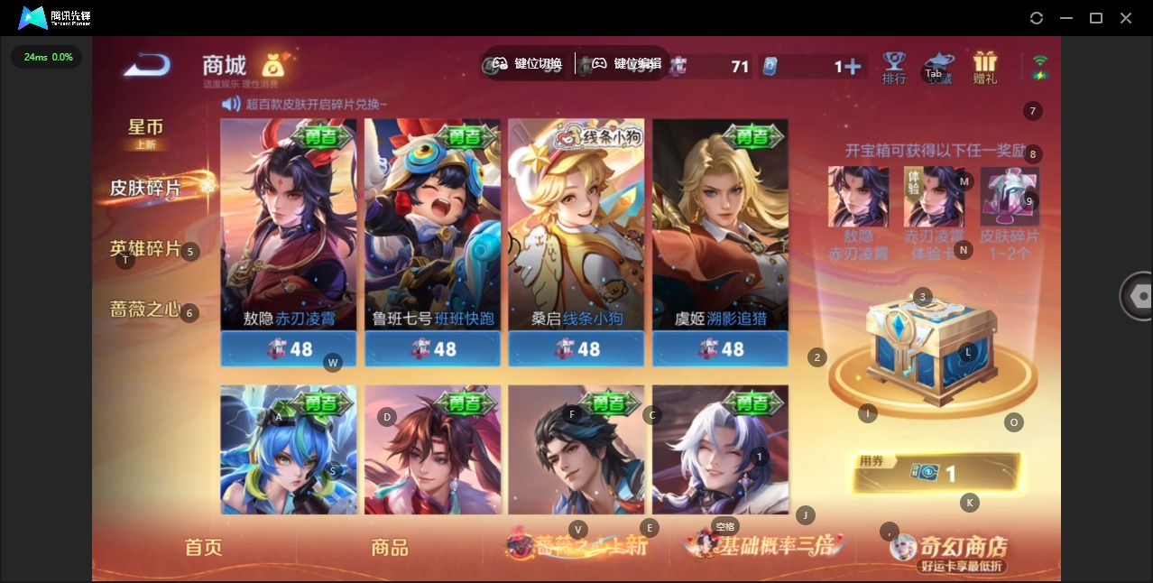 WZCMW4167078王者荣耀账号详情图5