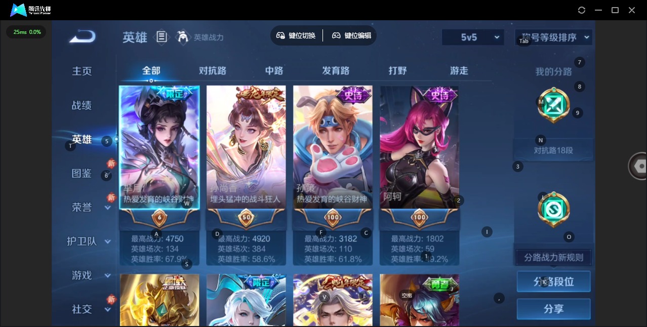 WZCMW4167078王者荣耀账号详情图6