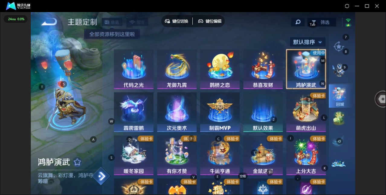 WZCMW4167078王者荣耀账号详情图9