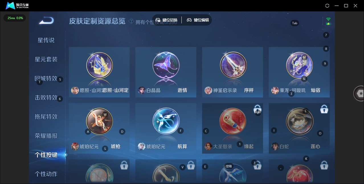 WZCMW4167078王者荣耀账号详情图11