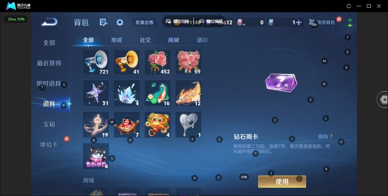 WZCMW4167078王者荣耀账号详情图12