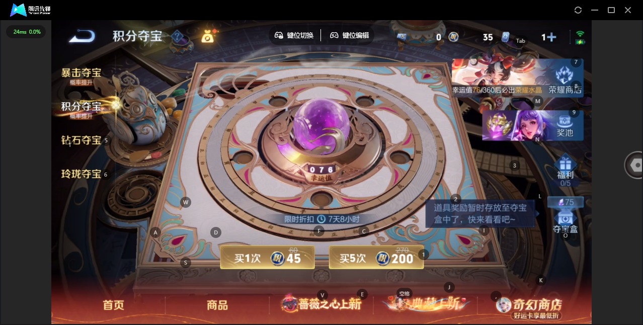 WZCMW4167078王者荣耀账号详情图13