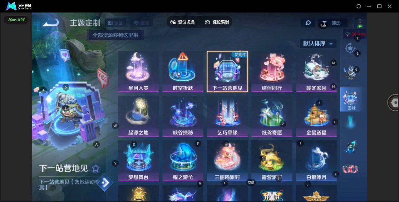 WZCMW4167089王者荣耀账号详情图7