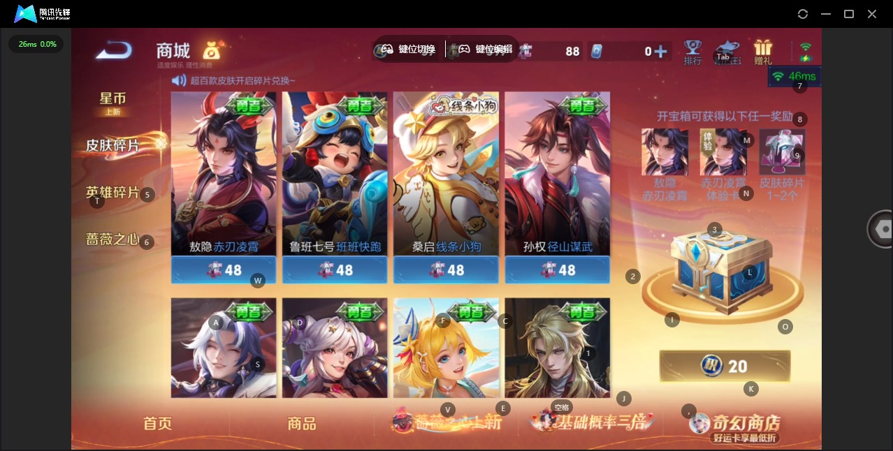 WZCMW4167089王者荣耀账号详情图10