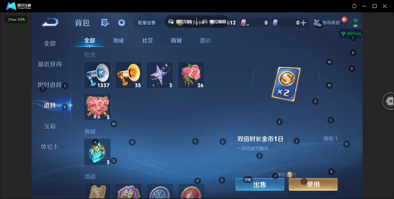 WZCMW4167089王者荣耀账号详情图9