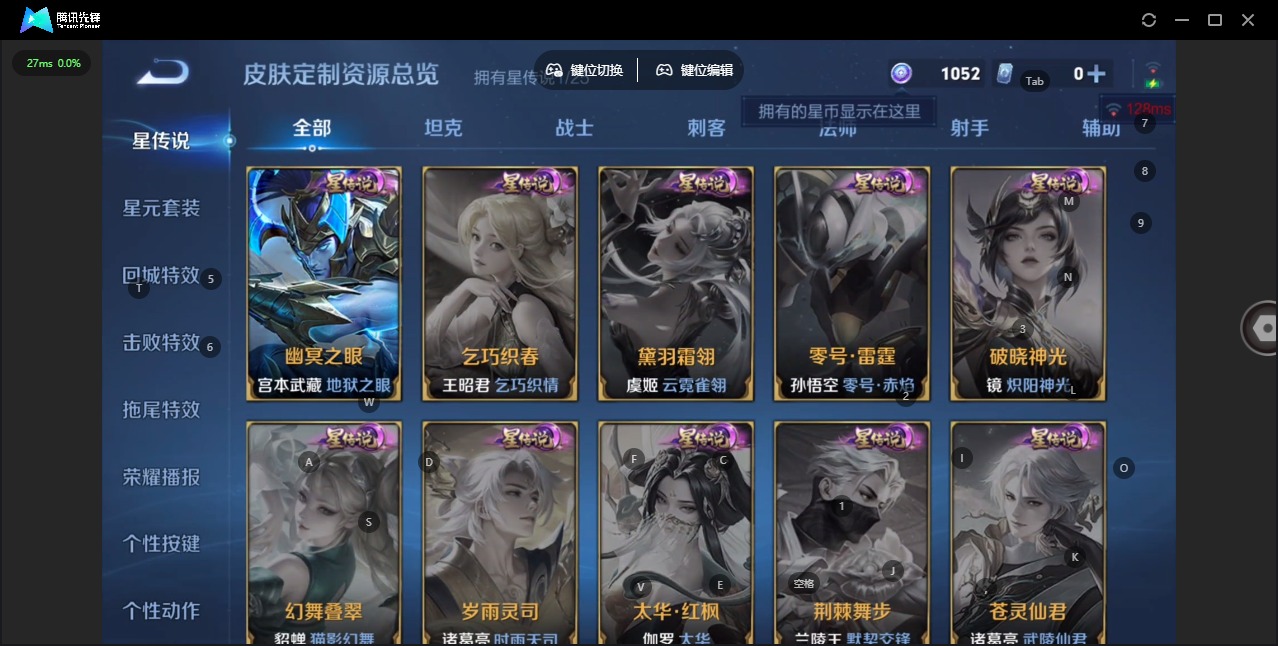 WZCMW4193044王者荣耀账号详情图3