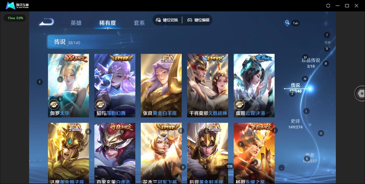 WZCMW4167106王者荣耀账号详情图34