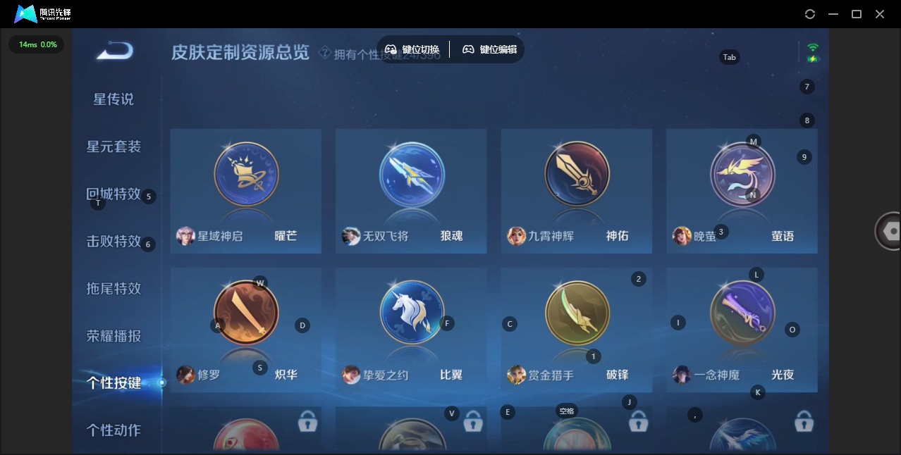 WZCMW4167106王者荣耀账号详情图40