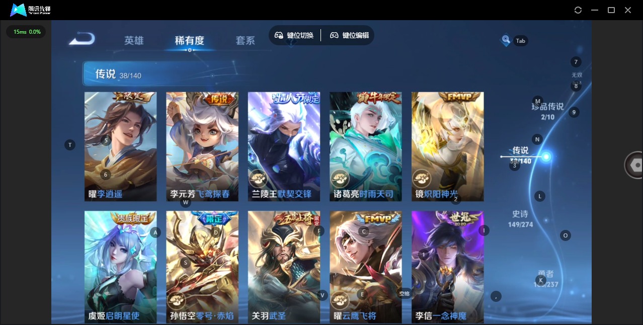 WZQM4189555王者荣耀账号详情图34 WZQM4189555王者荣耀账号详情图34