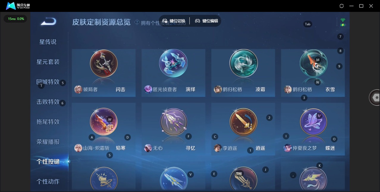 WZQM4189555王者荣耀账号详情图40 WZQM4189555王者荣耀账号详情图40