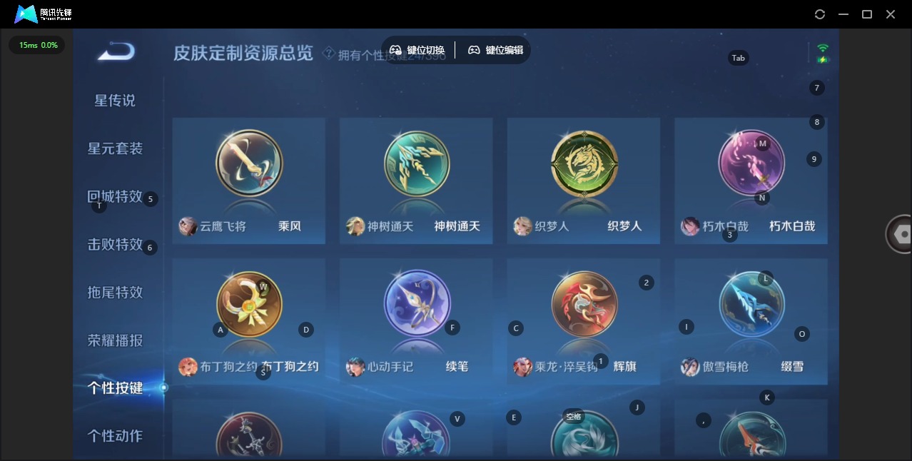 WZQM4189555王者荣耀账号详情图39 WZQM4189555王者荣耀账号详情图39