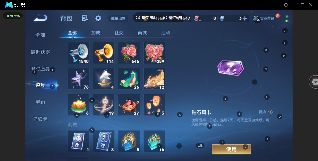 WZQM4189555王者荣耀账号详情图42 WZQM4189555王者荣耀账号详情图42