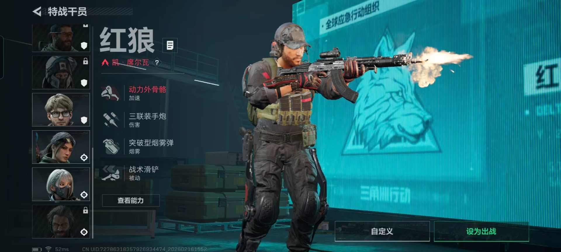 SJZCMW447332三角洲行动账号详情图7