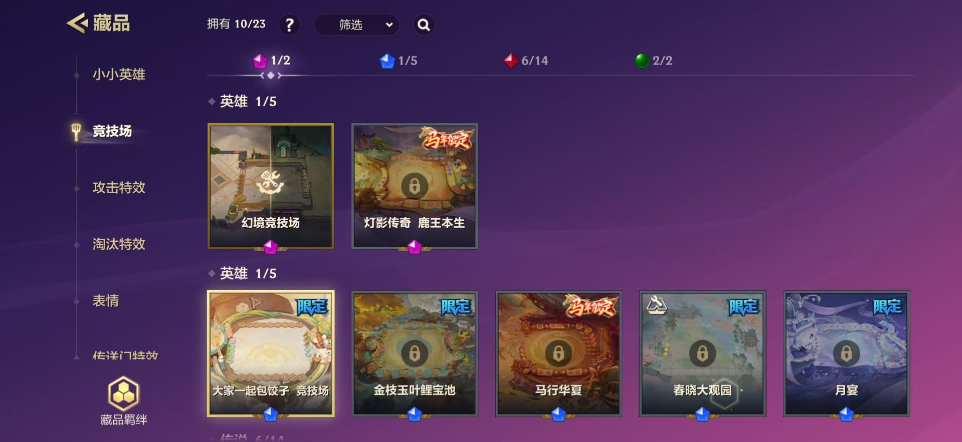 JCCQM41188金铲铲之战账号详情图8