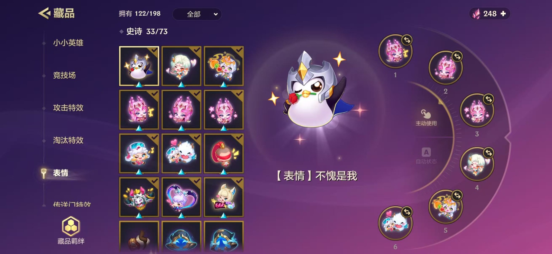 JCCQM41188金铲铲之战账号详情图11