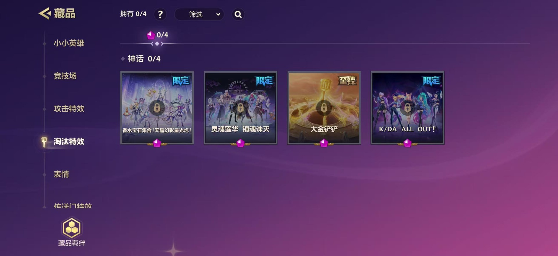 JCCQM41188金铲铲之战账号详情图10