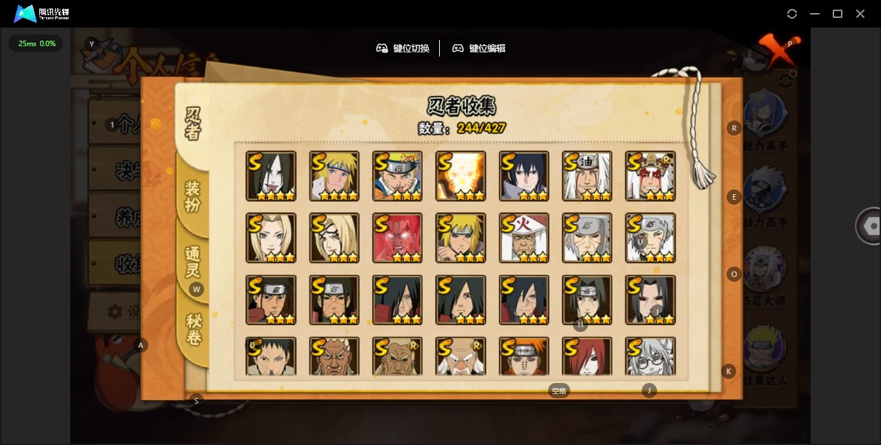 HYCMW412962火影忍者账号详情图8