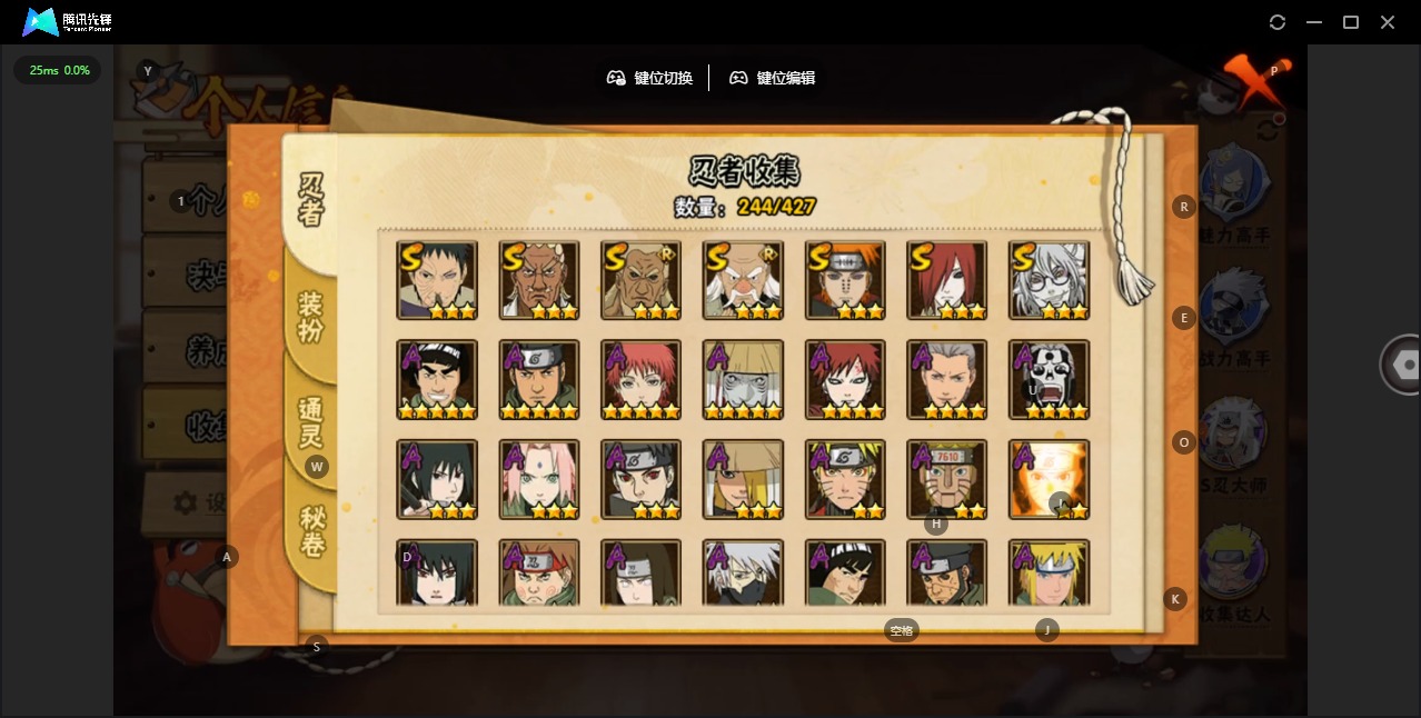 HYCMW412962火影忍者账号详情图9