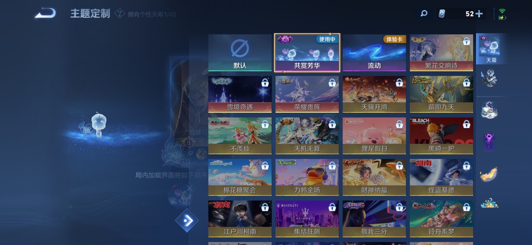 WZQM4189687王者荣耀账号详情图7