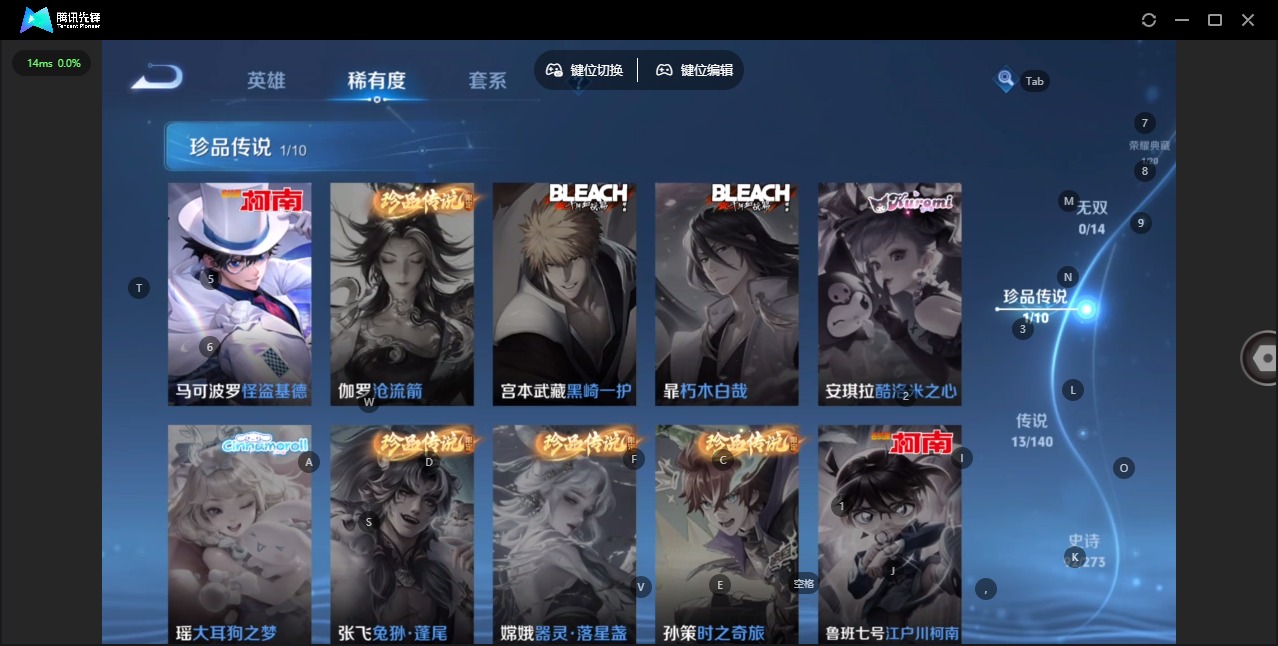 WZCMW4167302王者荣耀账号详情图7